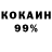 АМФЕТАМИН 97% Fedor Brodin