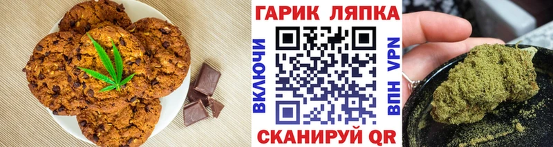 Cannafood марихуана OMG как зайти Балаково