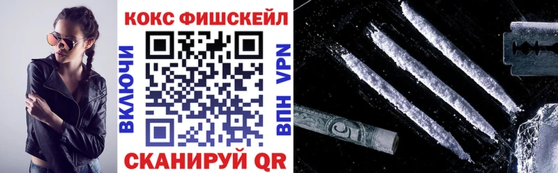 COCAIN Перу  Балаково 