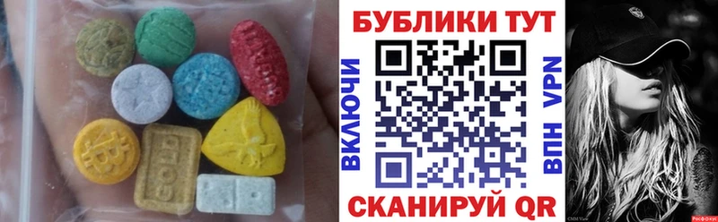 Экстази XTC  blacksprut ссылки  Балаково 