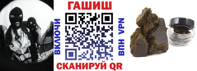 Гашиш гарик закладки нарко площадка формула Балаково