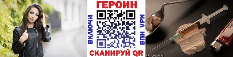 Героин афганец  Балаково 