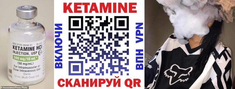 хочу   Балаково  Кетамин VHQ 