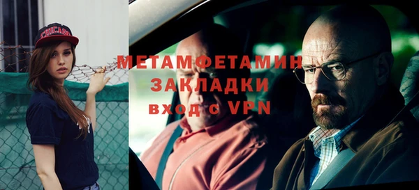 мяу мяу кристалл Переславль-Залесский