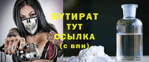 мяу мяу кристалл Переславль-Залесский