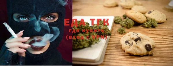 бутират Осинники