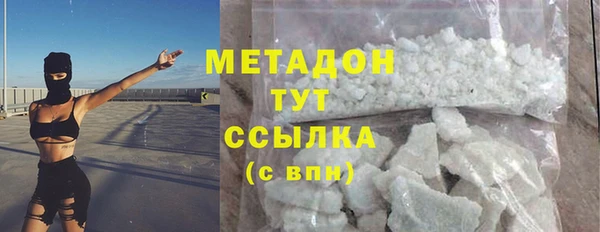мяу мяу кристалл Переславль-Залесский