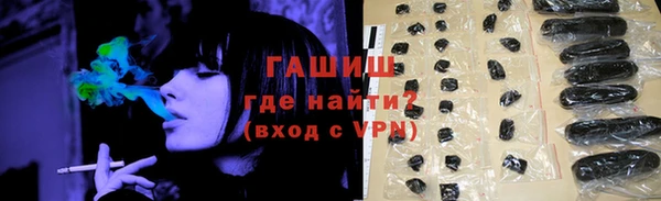 2c-b Осташков