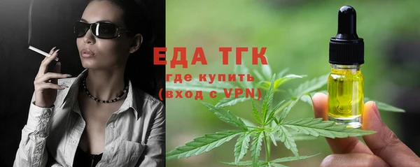 мяу мяу кристалл Переславль-Залесский