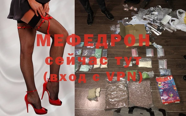 бутират Осинники
