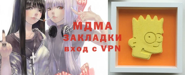 mdma Пестово