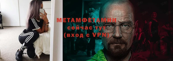 бутират Осинники