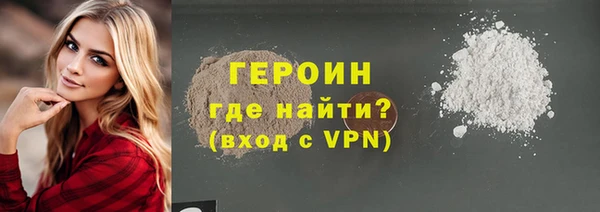 бутират Осинники