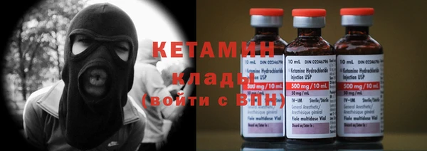 2c-b Осташков