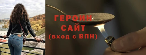 мяу мяу кристалл Переславль-Залесский