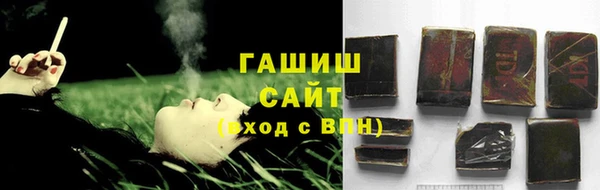 бутират Осинники