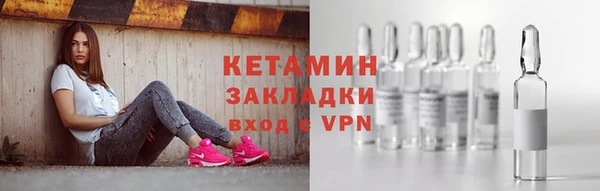 мяу мяу кристалл Переславль-Залесский