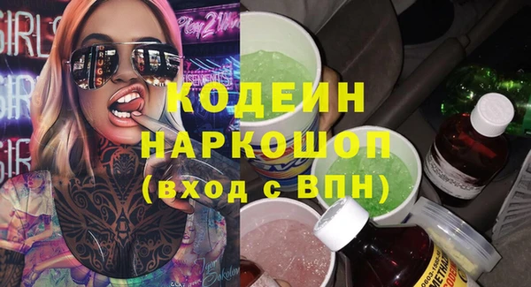 2c-b Осташков