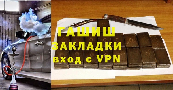 мет Пересвет