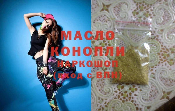 бутират Осинники
