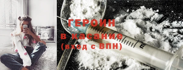 мет Пересвет