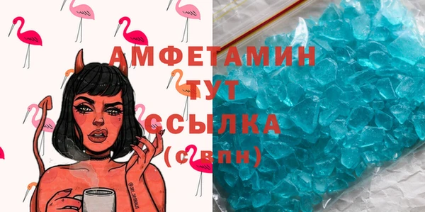 мяу мяу кристалл Переславль-Залесский