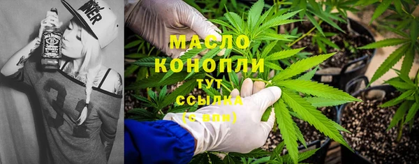 2c-b Осташков