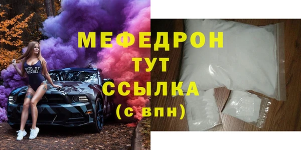 мяу мяу кристалл Переславль-Залесский