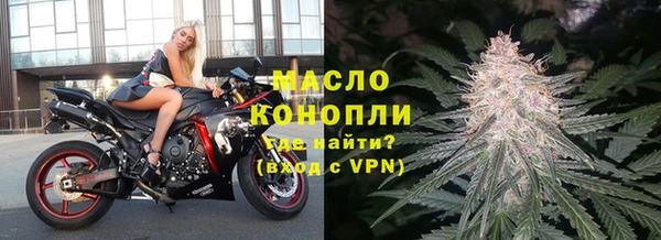 мет Пересвет