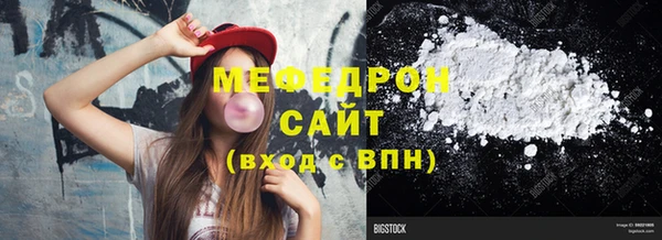 мяу мяу кристалл Переславль-Залесский