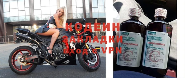 бутират Осинники