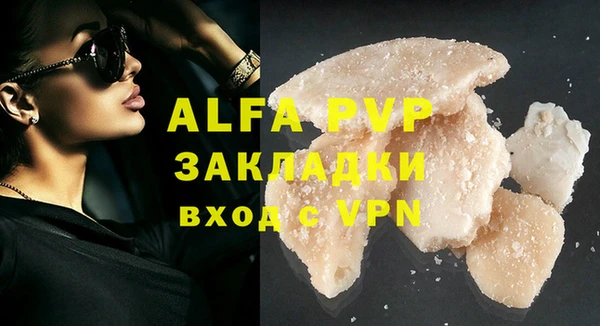 mdma Пестово