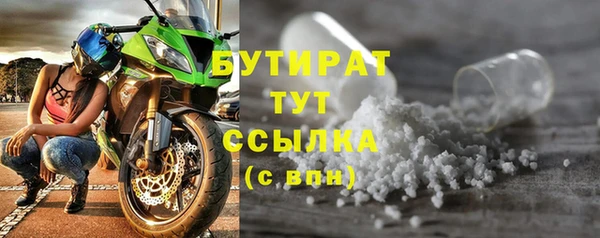 мет Пересвет
