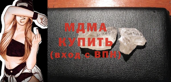 мяу мяу кристалл Переславль-Залесский