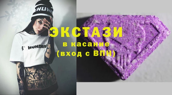 бутират Осинники