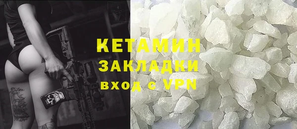 mdma Пестово