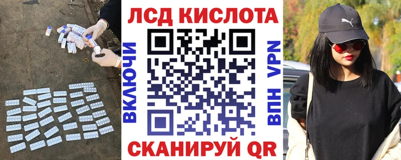LSD-25 экстази ecstasy  Балаково 