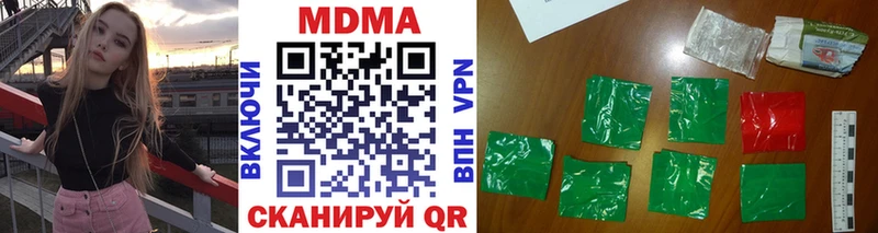 купить   мориарти как зайти  MDMA VHQ  Балаково 
