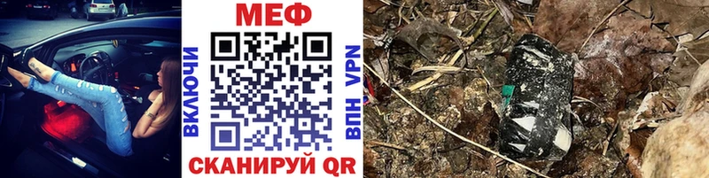 Мефедрон mephedrone  blacksprut вход  Балаково 