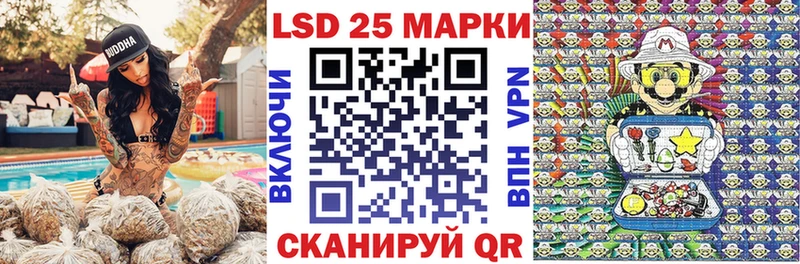 где купить наркотик Балаково Марки NBOMe 1,8мг