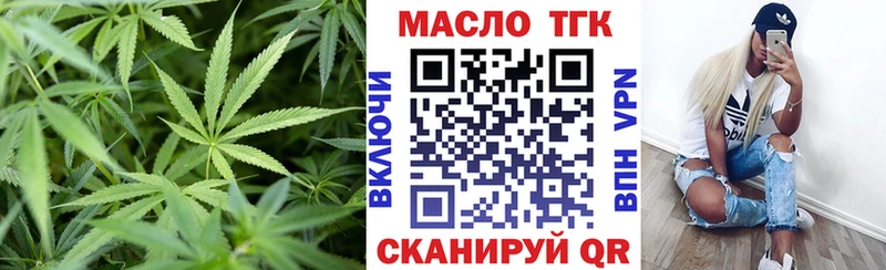 гидра рабочий сайт  Балаково  Дистиллят ТГК вейп с тгк 