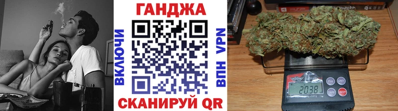 Бошки Шишки Amnesia  дарк нет как зайти  Балаково 